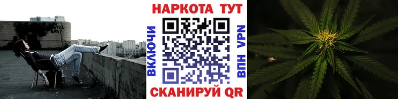 Наркотические вещества Астрахань Кодеин АМФЕТАМИН Гашиш Меф мяу мяу Кокаин