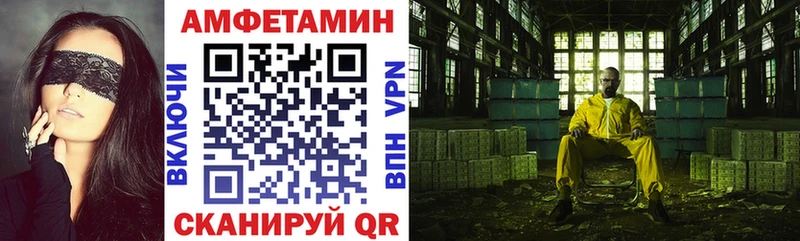 гидра вход  Астрахань  Amphetamine Premium 