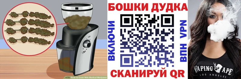 Печенье с ТГК конопля  blacksprut   Астрахань 