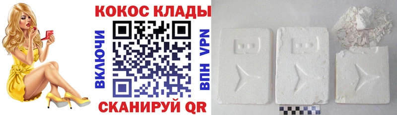 магазин  наркотиков  сайты даркнета формула  КОКАИН Перу  Астрахань 
