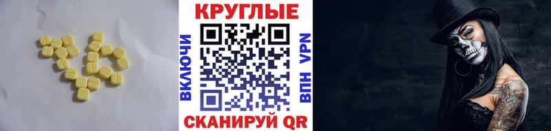 как найти закладки  Астрахань  ЭКСТАЗИ 280 MDMA 