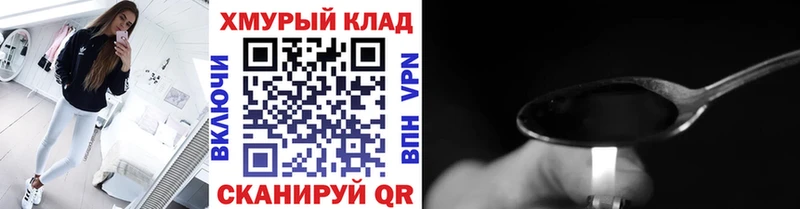 ГЕРОИН Афган купить наркотики сайты Астрахань