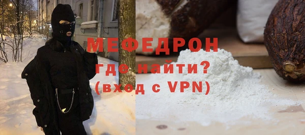MESCALINE Богородицк