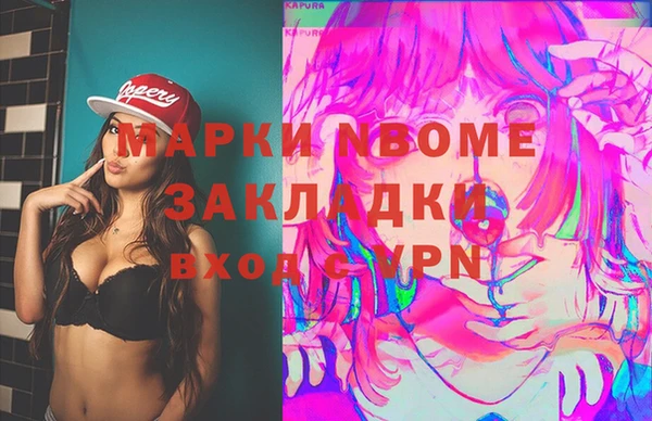кокаин премиум Богородск