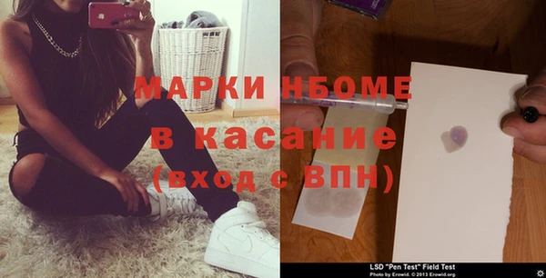 MESCALINE Богородицк