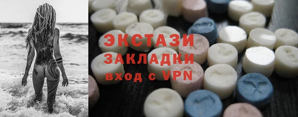 MESCALINE Богородицк