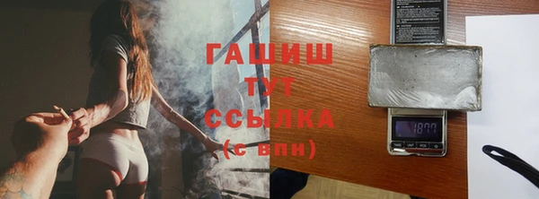 кокаин премиум Богородск