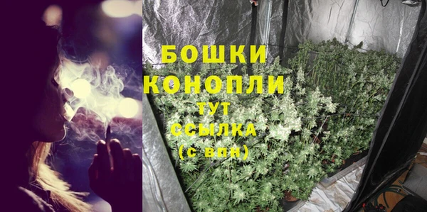 кокаин премиум Богородск