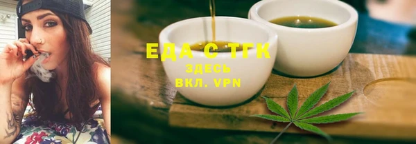 прущие крисы Богданович