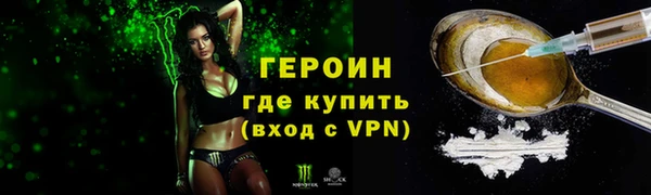 MESCALINE Богородицк