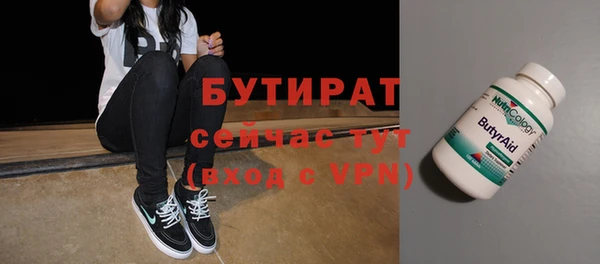прущие крисы Богданович