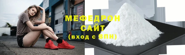 MESCALINE Богородицк