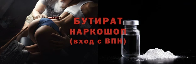 прущие крисы Богданович