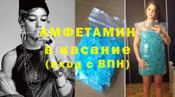 кокаин премиум Белокуриха