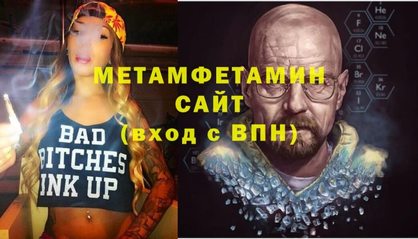прущие крисы Богданович