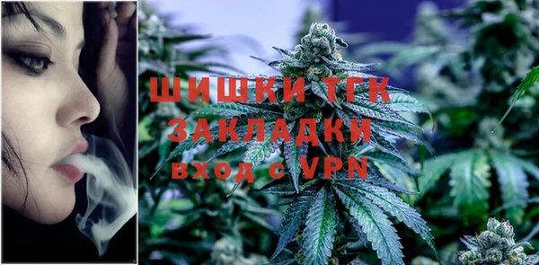 кокаин премиум Богородск