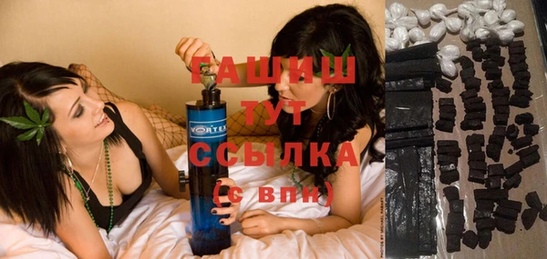 кокаин премиум Богородск