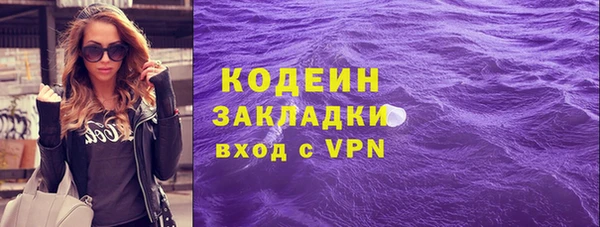 кокаин премиум Богородск
