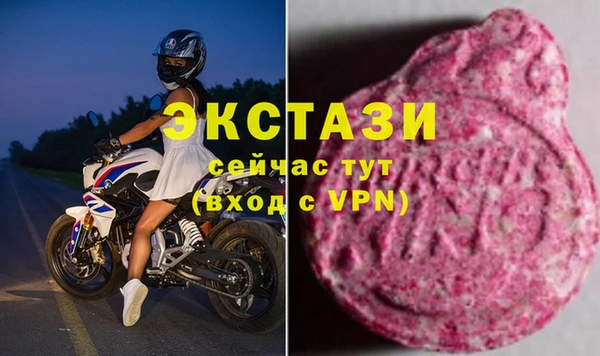 кокаин премиум Богородск