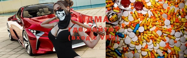 MESCALINE Богородицк