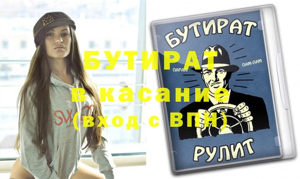 прущие крисы Богданович
