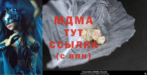 прущие крисы Богданович