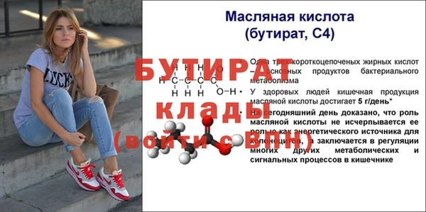 кокаин премиум Богородск