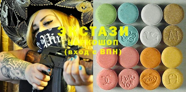 MESCALINE Богородицк