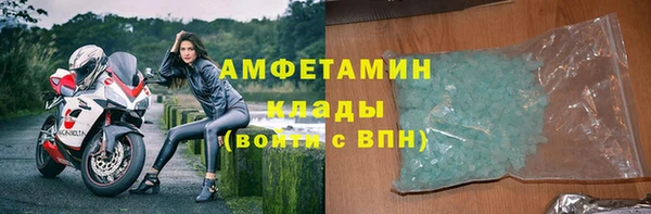 кокаин премиум Богородск