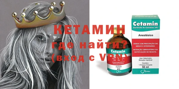 MESCALINE Богородицк