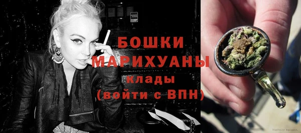 кокаин премиум Богородск