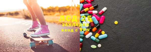 MESCALINE Богородицк