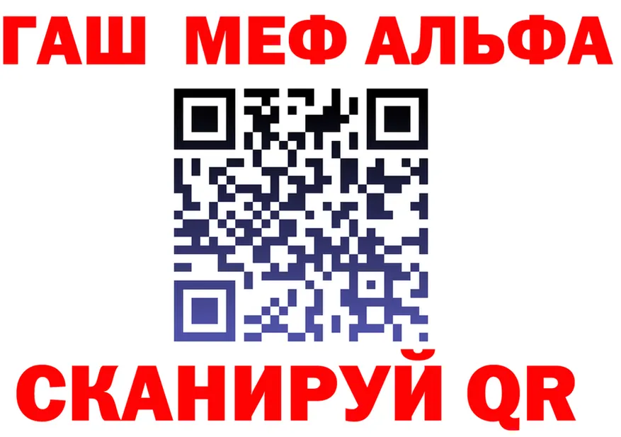 APVP VHQ как войти shop МЕГА Астрахань