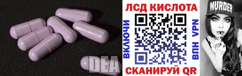 LSD-25 экстази ecstasy  маркетплейс официальный сайт  блэк спрут зеркало  Астрахань  продажа наркотиков 