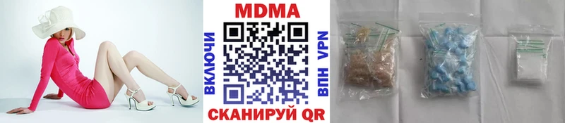 гидра ONION  Астрахань  MDMA Molly 