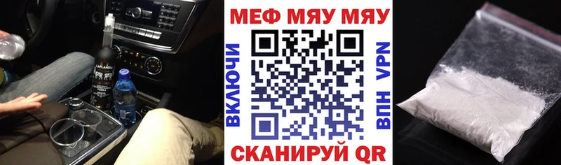 наркошоп  Астрахань  Меф 4 MMC 