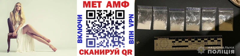 купить  цена  Астрахань  Метамфетамин кристалл 