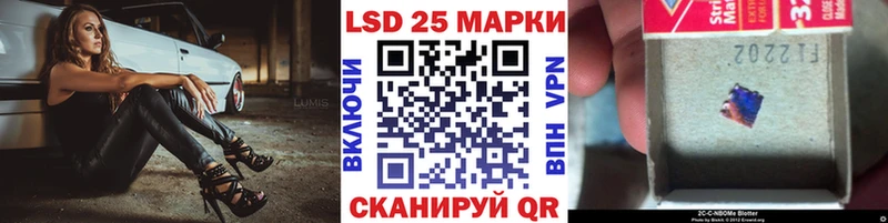 Наркотические марки 1,5мг  Астрахань 