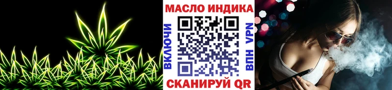 как найти   Астрахань  ТГК жижа 
