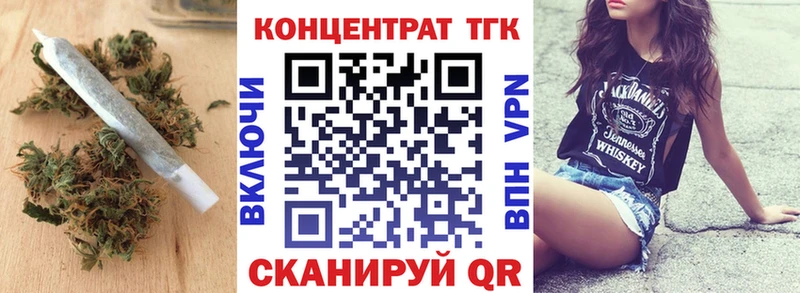 Дистиллят ТГК вейп Астрахань